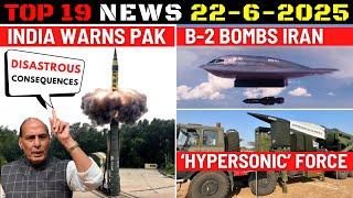 Indian Defence Updates : India Warns PAK,Hypersonic Rocket Force,B-2 Bombs Iran,10KW DEW Order