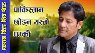 शिव श्रेष्ठ चलचित्रको दुनियाँमा खुङ्खार भिलेन बन्न चाहन्थे | Shirt Biography Of Shiva Shrestha