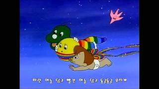 아기공룡둘리 삽입곡 비누방울
