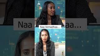 Naa birmadhaa... etv |Ebc  |Etv Afaan Oromoo| oduu Etv Afaan Oromoo |Ethiopia