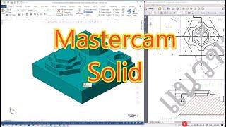 Mastercam Solid Part Skill Drawing Mill 00  แนวข้อสอบ 2022