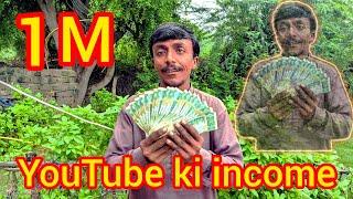 1M Subscribers Par Income Aagaye #yaqoobvlog