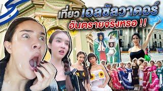 อัลซาวาดอร์ ประเทศนี่อันตรายที่สุดในอเมริกกากลาง จริงมั้ย!???| Nisamanee.Nutt