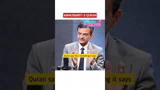 Anand ranganathan on Manusmriti & Quran | Verses for Believers and Non Believers & consequences
