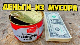 PLASTILIN. КАК СТАТЬ МИЛЛИОНЕРОМ? КОНСЕРВНЫЕ БАНКИ В МЕТАЛЛОЛОМ. ПОИСК МЕТАЛЛОЛОМА. ДЕНЬГИ ИЗ МУСОРА