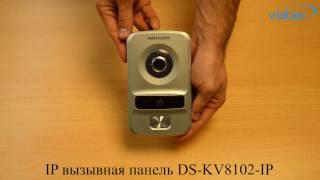 Распаковка IP вызывной панели Hikvision DS-KV8102-IP