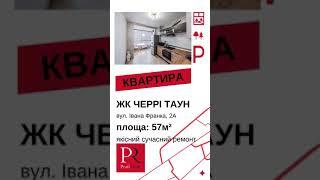 Без % Продаж 2 кімн. квартири Вишневе/Крюківщина ЖК Cherry Town