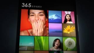 Introducing Xiaomi MIUI V5 (HD)