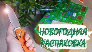 НОВОГОДНЯЯ РАСПАКОВКА ВКУСНЯШЕК ОТ ЭКОМАРКЕТ!