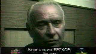 Обзор чемпионата России по футболу 1995  часть 2 VHS