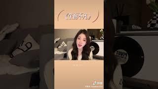 【#冯提莫 的作品】2022.12.19特别的日子，送给你们也送给我自己的礼物《生而不凡》#星引力计划 #不要风也破浪远航