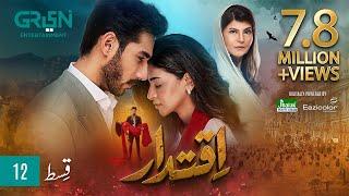 Iqtidar Episode 12 [ENG CC] Anmol Baloch | Ali Raza | 25th October 2024 | Green TV Entertainment