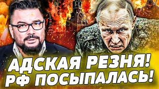 ️ МУРЗАГУЛОВ: ПУТИН ПРО#@АЛ ВСЁ! АДСКАЯ КАТАСТРОФА В РФ: КОЛЛАПС НЕИЗБЕЖЕН! НА УЛИЦАХ КРОВЬ!