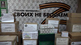 Акция «Солдатская посылка»