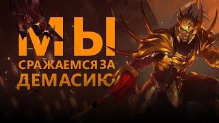 ГАЙД НА ДЖАРВАНА 4! НЕДООЦЕНЁННЫЙ ЛЕСНИК!/League of legends: wild rift