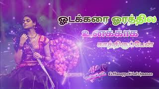 Oodakkara oorathila gramiya song full video gramiya kathalan 