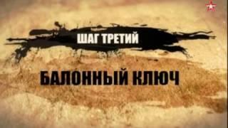 Легенды советского сыска. Дракон о трех головах. Документальный. Эфир от 27.03.2017.