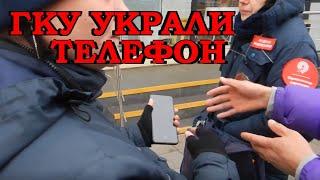 Наглые контролёры украли телефон, помогаем вернуть. Показываем, как уйти без штрафа