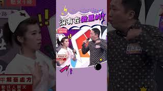 這是正規的#綜藝大熱門 #lulu #吳宗憲 #陳漢典