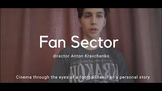 "Fan Sector" director Anton Kravchenko