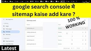 Sitemap kaise submit kare | google search console me sitemap kaise add kare | sitemap kaise add kare