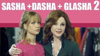 SASHA +DASHA + GLASHA Parte 2 | Filme romântico