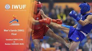 15th WWC Men's Sanda 56kg Final - (Guoshun SHEN VS. Rustam KAKRAEV)