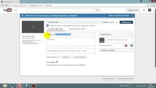 Как выложить видео в YouTube через bandicam