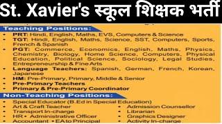 Aided by Govt ST XAVIERS HIGH SCHOOL TEACHERS VACANCY 2025 I ALL SUBJECTS ALL POSTS I NO FEE