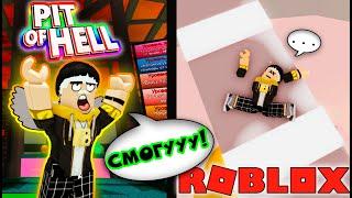 ИГРАЮ В АДСКИЙ ТАВЕР ВНИЗ!/ Roblox / Pit of Hell