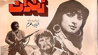 ZANDAN | Badar Munir, Musarat Shaheen & Asif Khan | Pashto New Film | Pashto Full Film