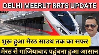 Rrts delhi meerut / delhi meerut rrts train journey + complete information / delhi to meerut rrts