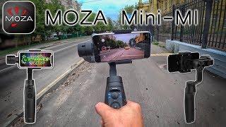 MOZA Mini-MI ПОЛНЫЙ ОБЗОР + Прошивка и Калибровка