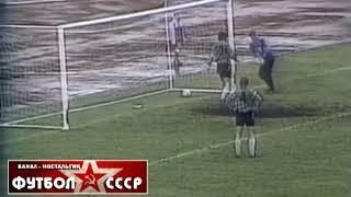 1992 Асмарал (Москва) - Торпедо (Москва) 2-1 Чемпионат России по футболу, 9 тур