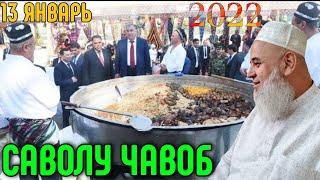 ХОЧИ МИРЗО  САВОЛ ЧАВОБ 13 ЯНВАРЬ 2022 حاجی میرزا پرسش و پاسخ