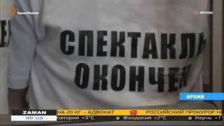 Верховный суд России отклонил апелляции трем фигурантам «дела Хизб ут-Тахрир»