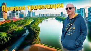 НИКОГДА РАНЬШЕ ЭТОГО НЕ БЫЛО. Leonid Timo делится своим опытом и советами. Буэнос Айрес Аргентина