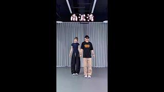 舒服的调调 #不老张编舞 #南泥湾