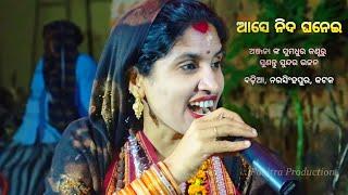 Ladies sankirtan Badhia | Gayika Anjana Bhola | Narasinghpur, Cuttack | Odia Kirtan | Odia Bhagabat