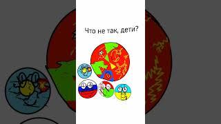 Развал СССР