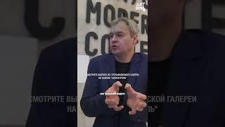 "Достоинство русского искусства!"  #artпатруль #искусствовмассы #искусство #арт #art #авангард