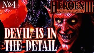 THE DEVIL IS IN THE DETAIL ~ Без сохранений/загрузок на Короле! 200% ~ HEROES III HotA №4