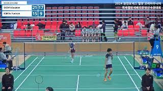 단식 GS U15 128강 | (KOR) SHIN Ye Seul vs (KOR) KIM Do Yun[2024 밀양 원천요넥스 코리아주니어오픈배드민턴선수권대회]