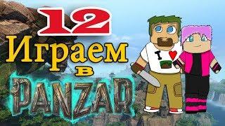 ч.12 Играем в Panzar с кошкой - Невероятный бой