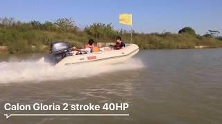 Calon Gloria 2 Stroke 40hp Outboard Motor VS. YAMAHA E40X