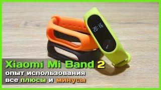 Xiaomi Mi Band 2 - Experience in the use. All the pros and cons