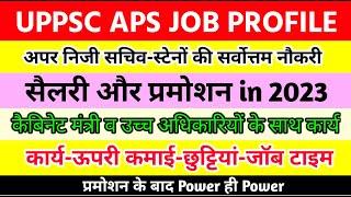 UPPSC APS Salary & Promotion in 2023 | UPPSC APS Job Profile | UPPSC APS Vacancy 2023