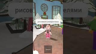 Ютуб з'їв качество)#roblox#укр