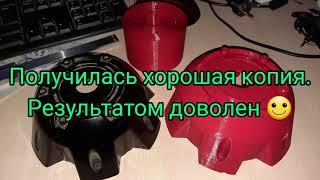 3Д печать колпака для диска колеса автомобиля НИВА.