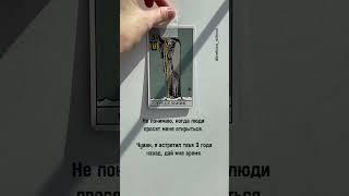 Обучение Таро с нуля, бесплатно